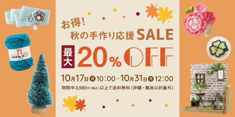 10月31日12時ご注文まで3980円以上購入で送料無料 ミニチュア 壁紙 床用パーツ Mit 474 Mit 474 レジンクラフト アクセサリーパーツ ハンドメイド素材 手作り手芸用品の通販 Abcクラフト