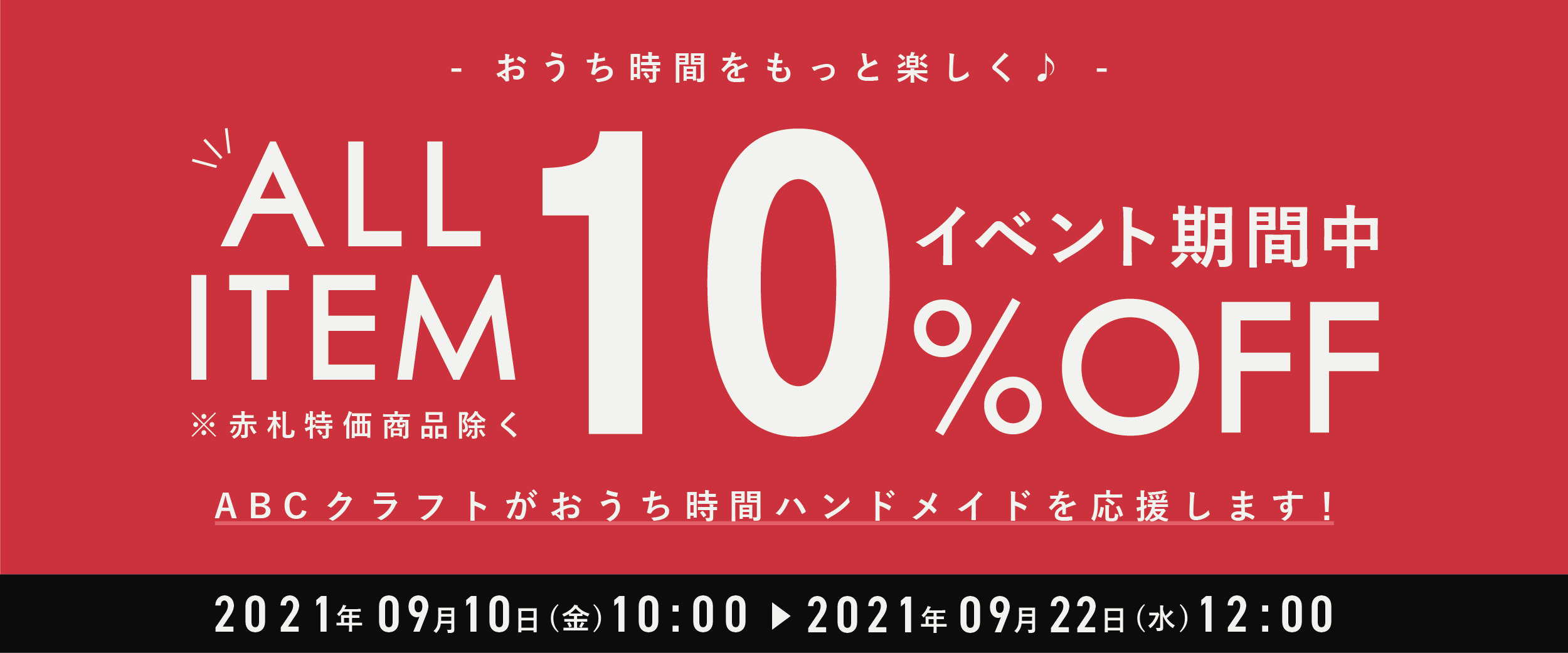 ボールクレイ レジンクラフト アクセサリーパーツ ハンドメイド素材 手作り手芸用品の通販 Abcクラフト